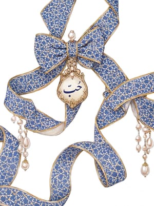 they are garments for you (Quran 2:187)